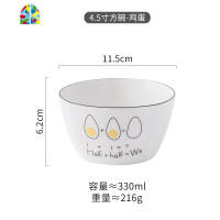 简约陶瓷5寸家用米饭碗4.5寸吃饭碗大碗6寸面碗沙拉碗水果碗 FENGHOU 6寸面碗-气球(两只装)