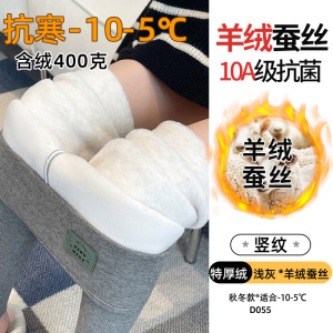 羊羔绒打底裤女外穿秋冬加绒加厚棉裤小个子胖mm大码鲨鱼保暖秋裤