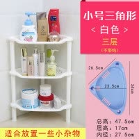脸盆架子 加厚塑料卫生间置物架洗手间厕所收纳架 浴室置物架落地 三维工匠 北欧蓝(加厚大三角5层)