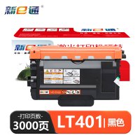 新E通 硒鼓 LT401 支
