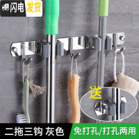 三维工匠拖把架挂钩免打孔强力粘钩卫生间墙上壁挂收纳扫把卡夹排钩 2卡夹3挂钩()送单夹