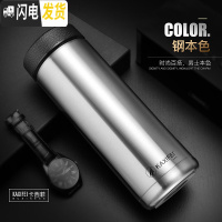 三维工匠保温杯车载随手杯男女士带滤网不锈钢办公水杯便携杯子茶杯 直杯大号钢本色(620)