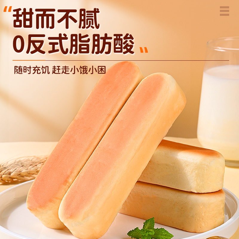 30包 混合口味 牛奶+蔓越莓+芋泥水牛乳蛋白棒蔓越莓面包饱腹早餐网红牛奶味休闲解馋食品