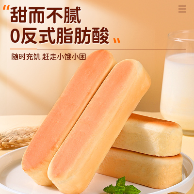 30包 混合口味 牛奶+蔓越莓+芋泥水牛乳蛋白棒蔓越莓面包饱腹早餐网红牛奶味休闲解馋食品