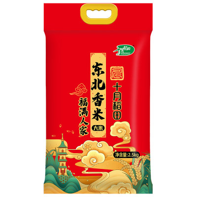 十月稻田(SHIYUEDAOTIAN)东北大米2.5kg
