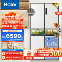 Haier海尔冰箱540L十字双开四门零距离自由嵌入式全空间保鲜一级能效风冷无霜EPP净化抗菌大容量电冰箱智能物联