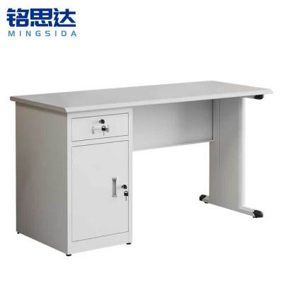 铭思达钢制办公桌
