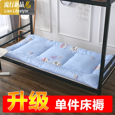 床褥宿舍单人学生垫被褥子0.9m铺垫被寝室上下铺用床铺床垫1.2米三维工匠