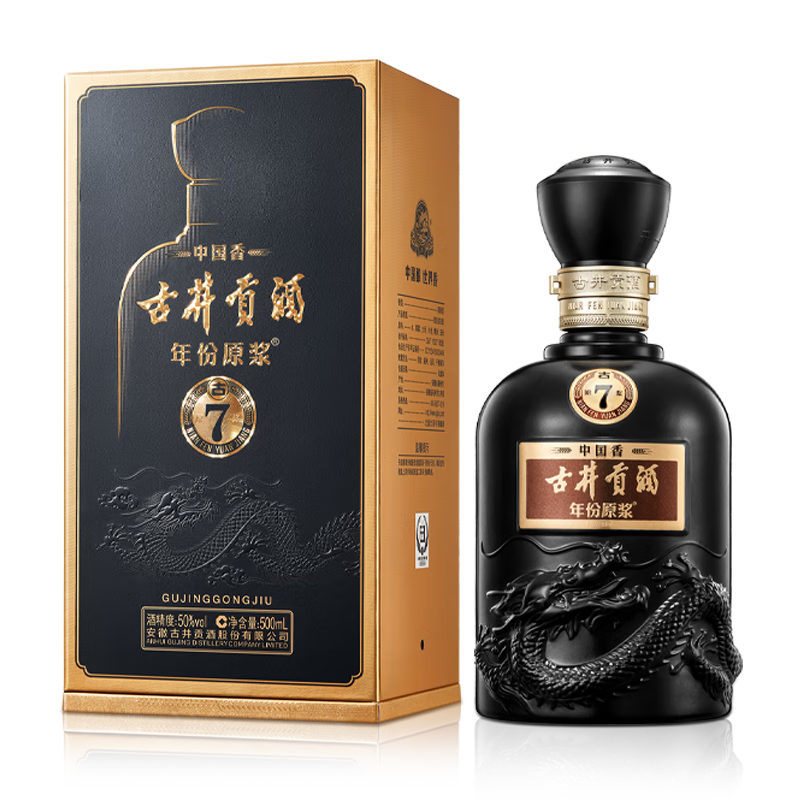 古井贡年份原浆 古7 50度500ml*1瓶 新老版本年份随机