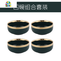 北欧轻奢家用餐具碗碟套装饭碗汤碗面碗陶瓷ins风金边套装西餐盘 FENGHOU 六人食26件套