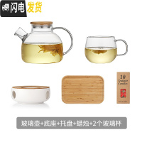 三维工匠日式锤纹玻璃冷水壶耐热防爆凉水杯家用可高温凉白开水壶水具套装 1单壶+2杯+底座+蜡烛+茶盘凉水壶