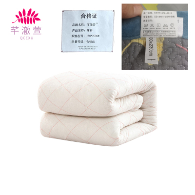 芊澈萱 床褥 180*200CM 床