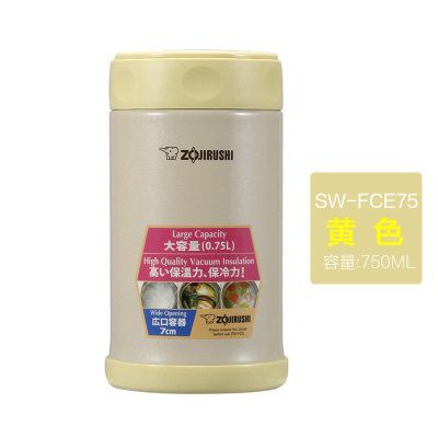 象印(ZOJIRUSHI)焖烧杯SW-FCE75不锈钢真空焖烧杯保温壶保温杯750ml浅黄色