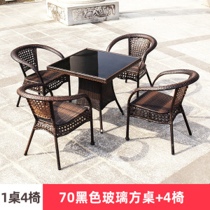 迅众 黑色方桌+4椅700*700*750mm 庭院露天阳台户外桌椅 小茶几室外藤编椅 露台花园藤椅