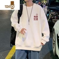 YANXU白色长袖T恤男士休闲打底衫薄款宽松大码oversize卫衣潮牌