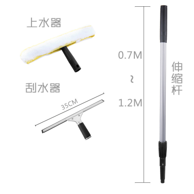 擦玻璃器家用搽玻璃刮水器擦窗户伸缩杆清洗玻璃刷-1.2米铝合金杆+35cm刮子+上水器