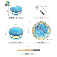 创意可爱一人食餐具单人饭碗筷碗碟套装碗盘个性家用组合套装微波 FENGHOU 梅花3件套天蓝色