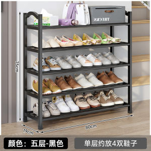 彭梵黑色鞋架