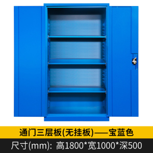 汉诺鑫威重型工具柜车间用双开门储物柜加厚五金收纳箱抽屉式铁皮刀具柜子