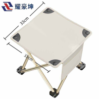 耀豪坤户外折叠椅便携折叠凳 M65/把