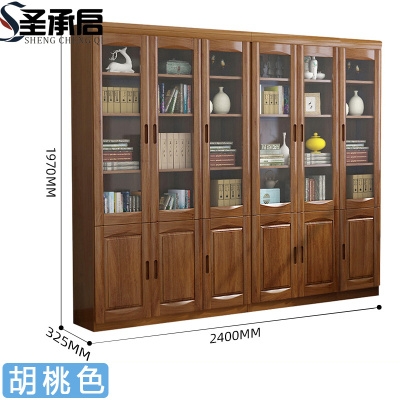 圣承启 书柜 六层 台