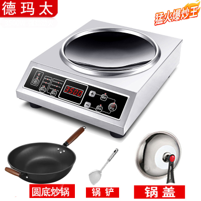 德玛太3500凹面电磁炉家用防水智能定时炒菜一体大功率分体式爆炒猛火灶家用炉