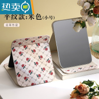 敬平镜子化妆镜学生宿舍折叠便携随身台式桌面家用小型办公室ins风 01#平纹款米色(小号皮革外套)16.5cm便携式用镜