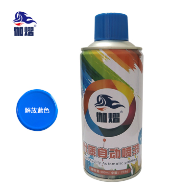 伽熠 自喷漆 解放蓝色*400mL 门窗金属防锈家具木器漆自行摩托汽车翻新涂鸦