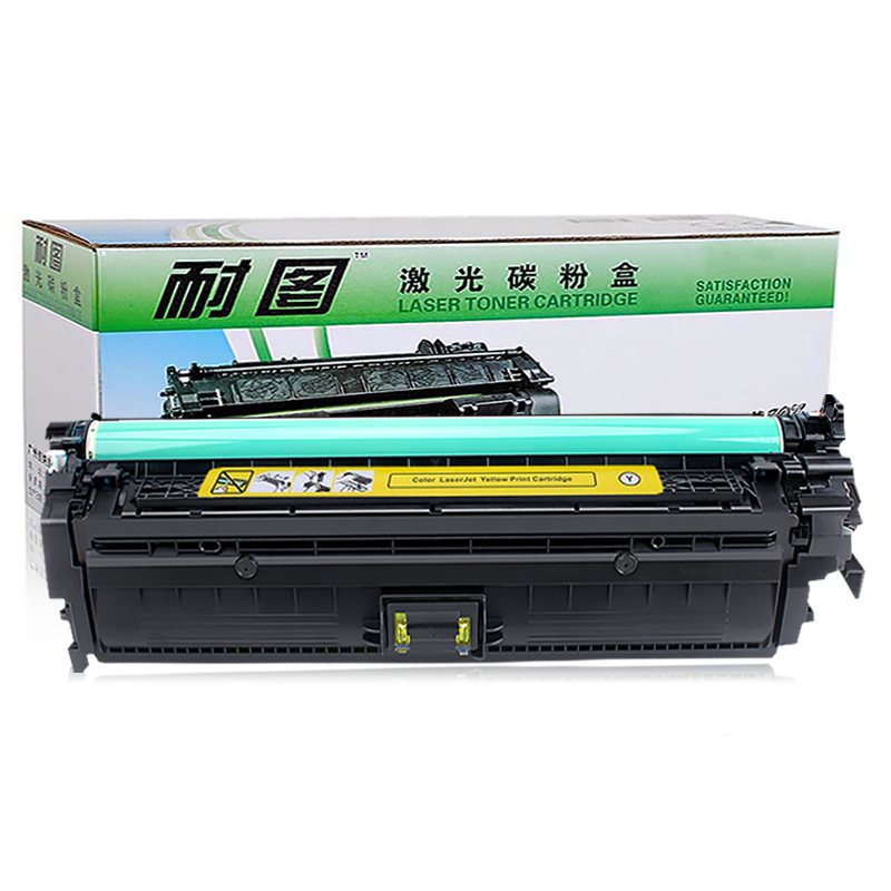 耐图 佳能CRG-322Y黄色硒鼓适用Canon LBP9100C 9100CDN 9500C 9600C打印机墨盒