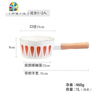 日式树叶奶锅煮面热牛奶锅泡面宝宝辅食家用电磁炉小锅 FENGHOU [带盖套装]枫叶红奶锅+盖
