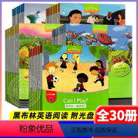 小学a级123456全六册 小学通用 [正版]黑布林英语阅读小学a级b级c级d级e级一二三四五六年级课外读物三只山羊大海