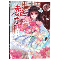 [N]赤色四叶草(1)-9787547614808