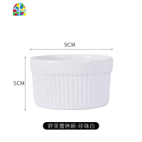 北欧ins舒芙蕾家用烤碗烘焙甜品果冻布丁可爱陶瓷碗蒸蛋双皮奶碗 FENGHOU 柠檬黄(A款)