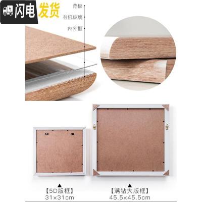 三维工匠钻石画满钻2019新款十字绣客厅5D点贴钻情侣婚礼 [带裱框]满钻-钻石画[37*37cm*2个]带外框+有机玻