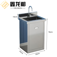 鑫龙都