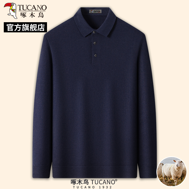 啄木鸟春季男士针织衫Polo长袖新款翻领t恤中年爸爸装纯色上衣C