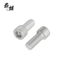 蔚期 DIN912达克罗内六角圆柱头螺钉 M10*80半牙 个