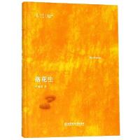 正版新书]落花生(精)/大家小书许地山9787568265607