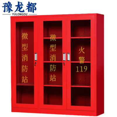 豫龙都应急柜1.6m台