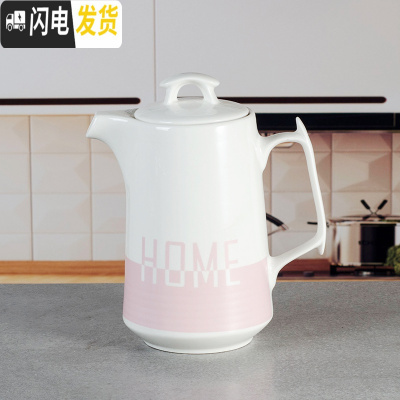 三维工匠北欧创意凉开水壶家用客厅陶瓷可高温数字冷水壶杯套装水具大容量 束脚粉色单壶1.8凉水壶