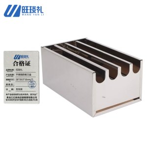 旺琰礼不锈钢四格刀盒26*19.5*15cm/个