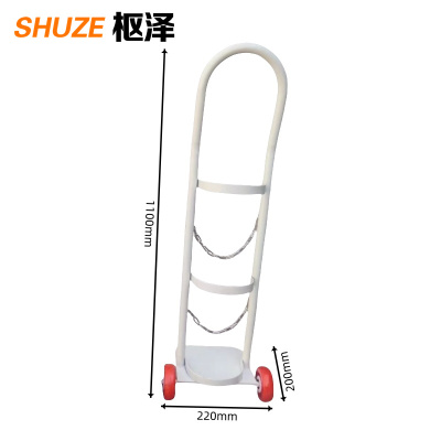 枢泽 气瓶移动架存放架 15L单瓶 组
