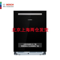 博世SMV66MX16C 德国进口智能嵌入式洗碗机 高温 家居互联