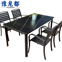 豫龙都 休闲桌椅四椅套