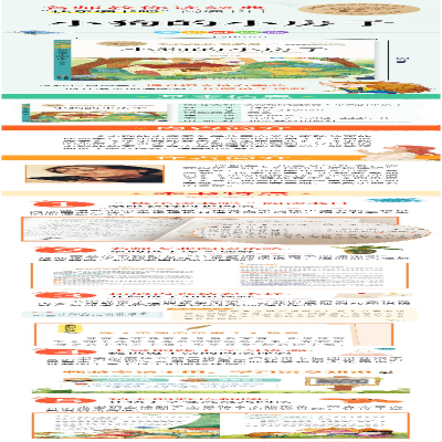 [M]小狗的小房子-9787570444458