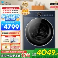 小天鹅小乌梅2.0高奢版滚筒洗衣机10KG 超微净泡水魔方 纯平全嵌1.15高洗净比 减震净科技 智投 TG10DE60