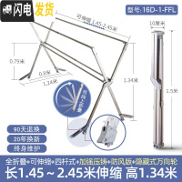 三维工匠晾衣架落地折叠室内家用阳台不锈钢双杆式晒被子神 [防风万向轮四杆]加强版全折叠可伸缩2.45米[承重3晾衣架配件