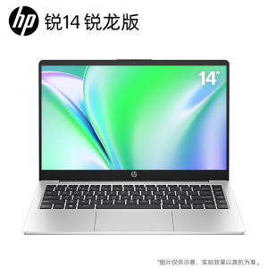 惠普(HP)锐14 AMD锐龙 7Y0Y4PC 14英寸轻薄笔记本电脑(六核R5-7530U 8G 512G 指纹识别 13项军标认证)