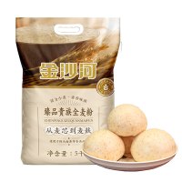 金沙河 臻品贵族全麦粉(塑包)5kg健康安全营养美味
