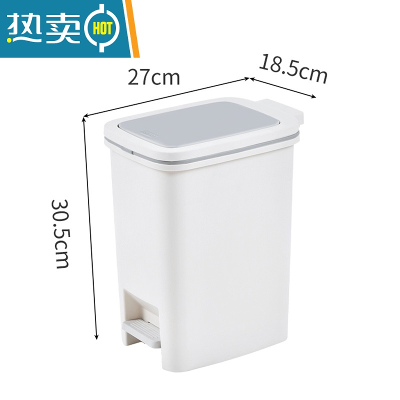 敬平脚踏式垃圾桶家用厕所卫生间带盖大容量厨房客厅轻奢有翻盖纸篓筒